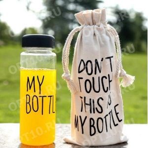 Пластиковая бутылка My Bottle